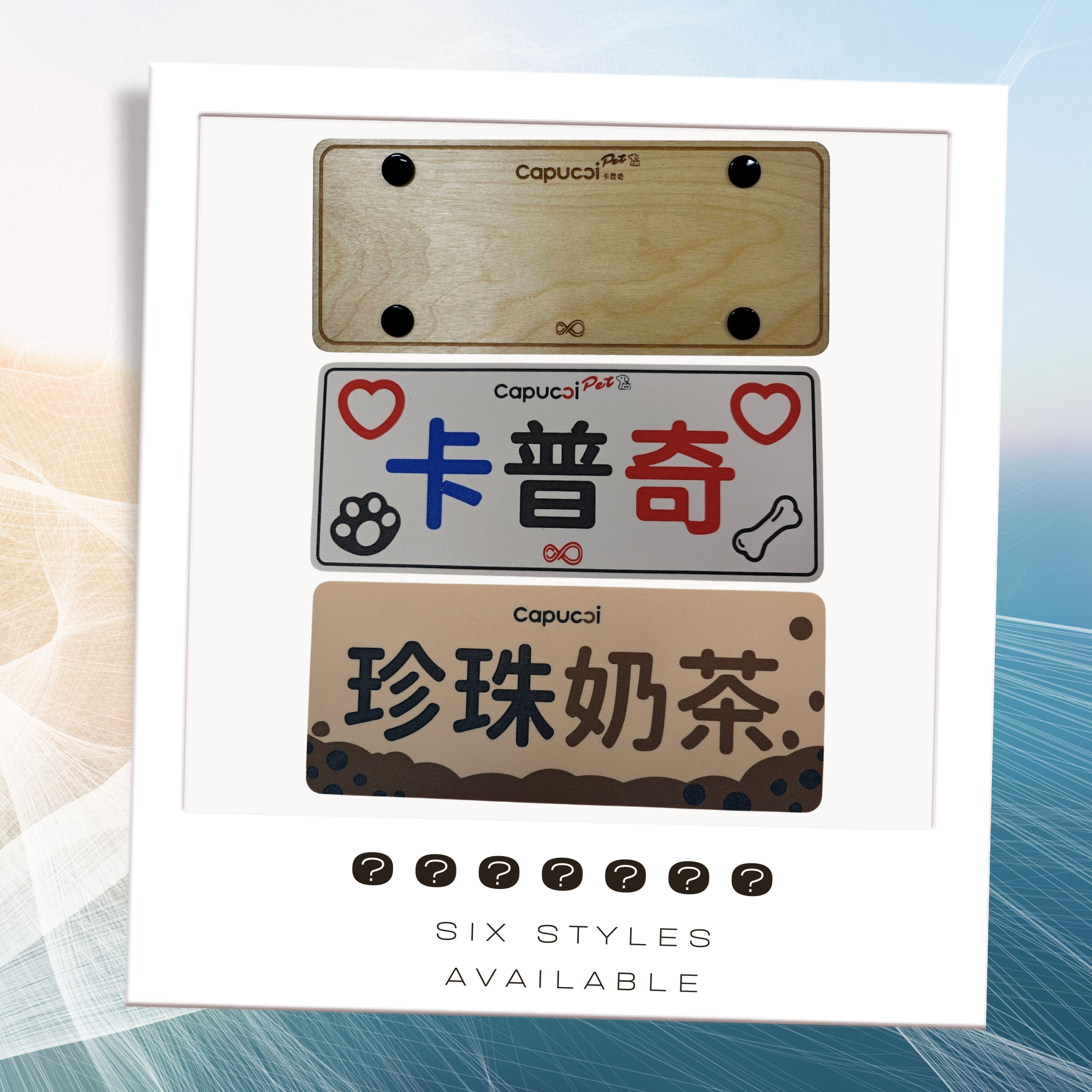 客製磁吸名牌