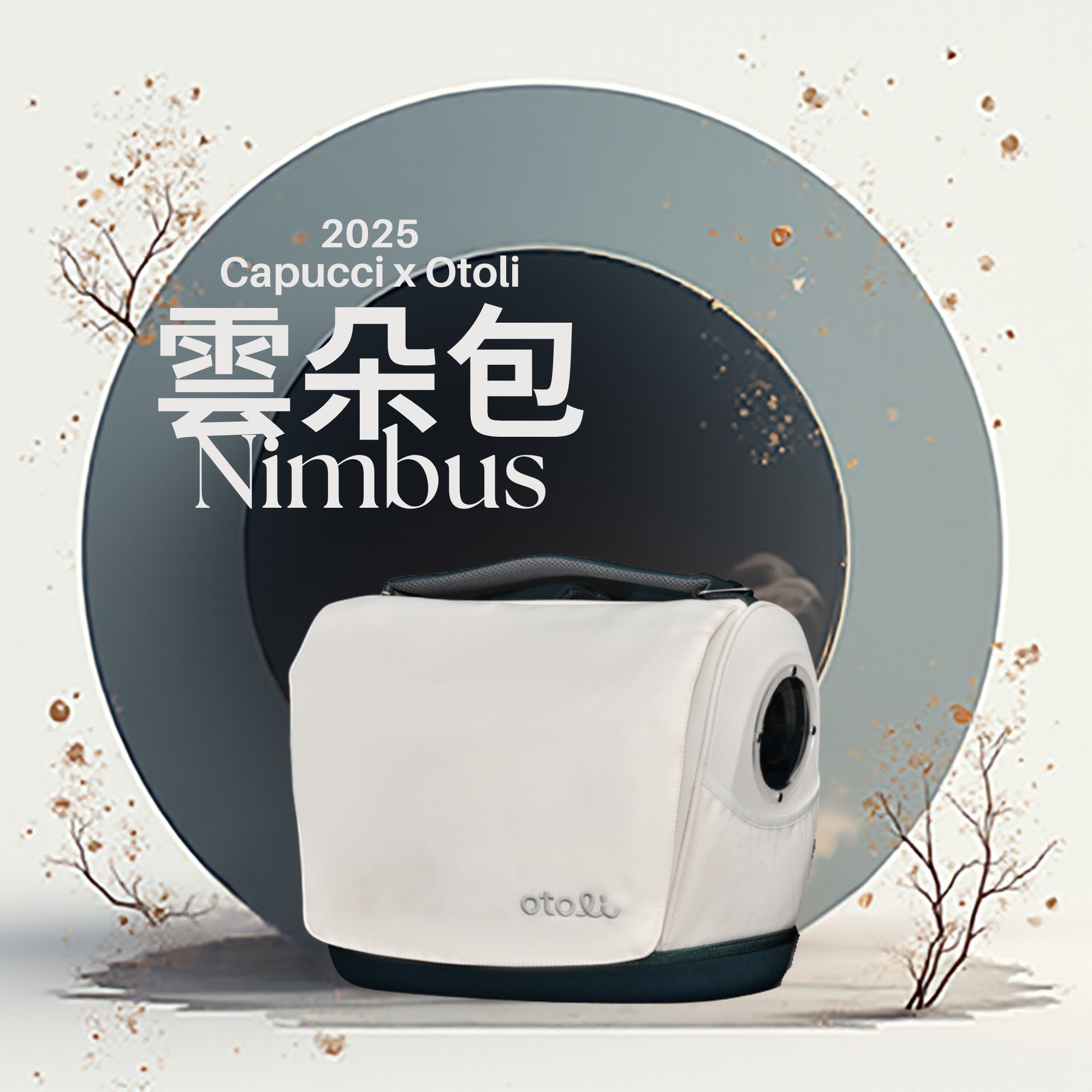 Nimbus-雲朵寵物背包