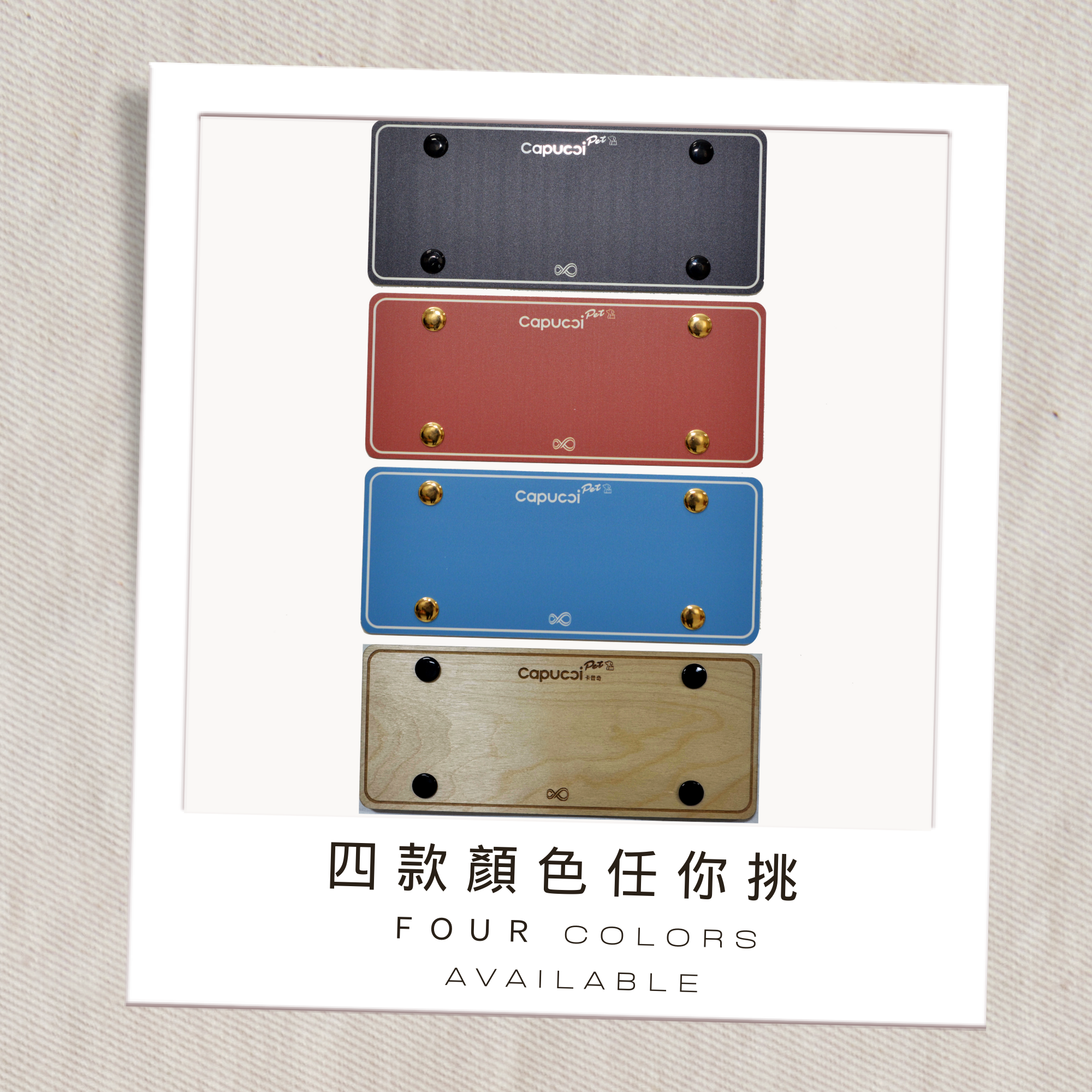 客製磁吸名牌
