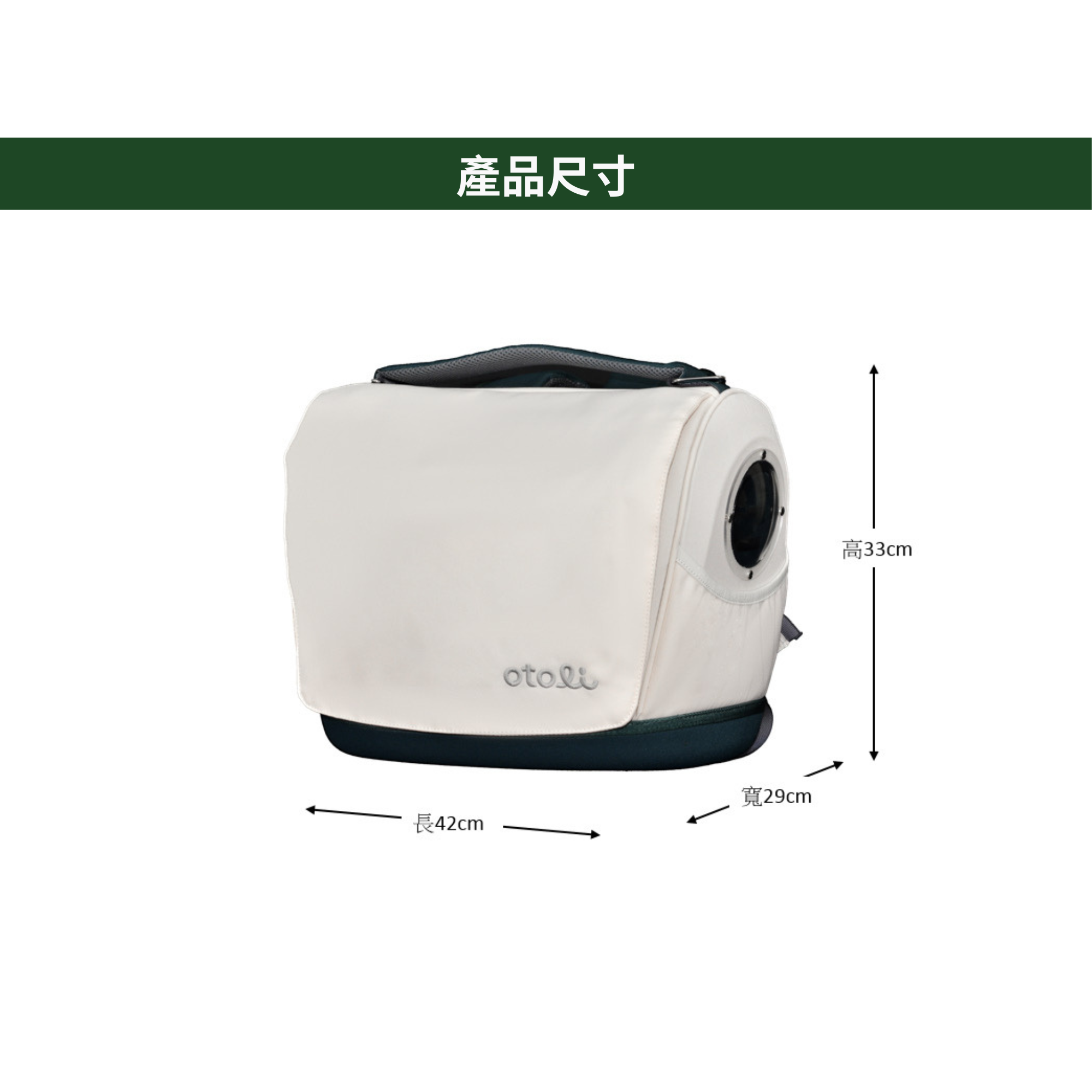 Nimbus-雲朵寵物背包